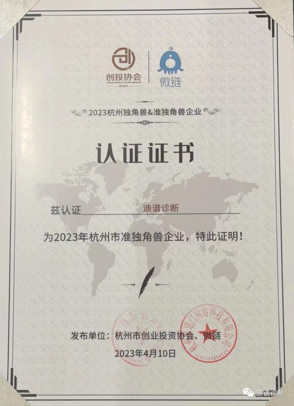 1683702449880503.jpg 微信图片_20230510150555.jpg